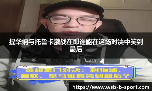 b体育官网