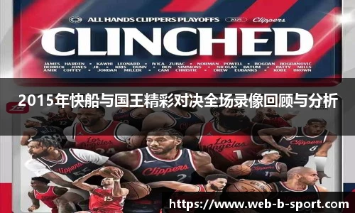 b体育