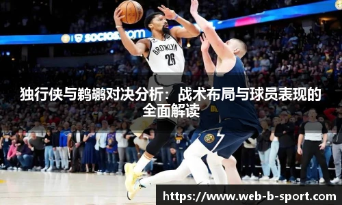 b体育官网