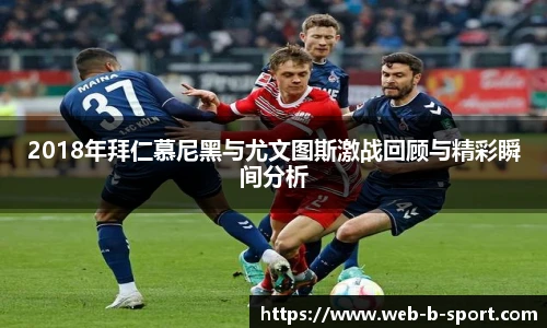 b体育官网