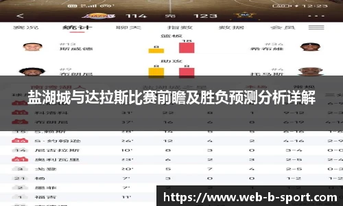 b体育下载