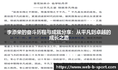 b体育