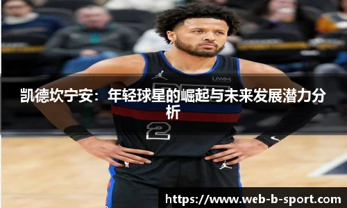 b体育下载