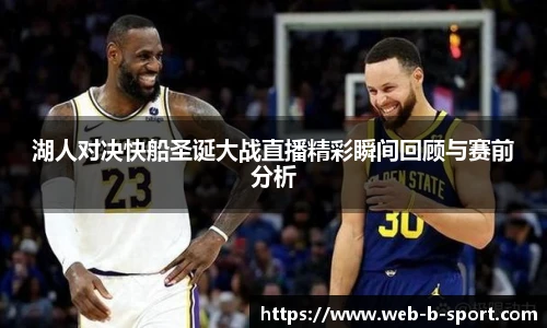 b体育官网