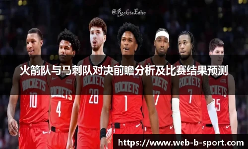 b体育