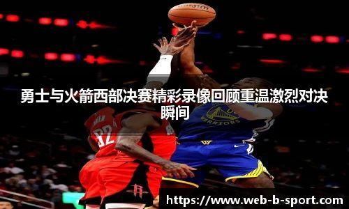 b体育官网