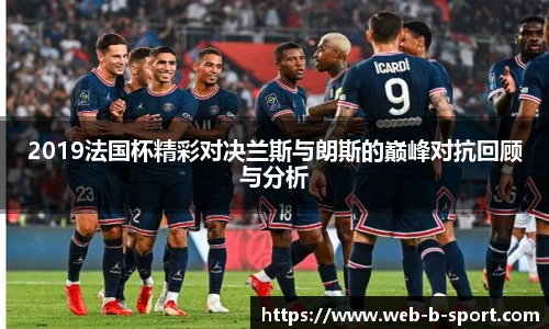 b体育官网