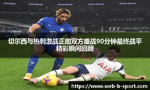 b体育